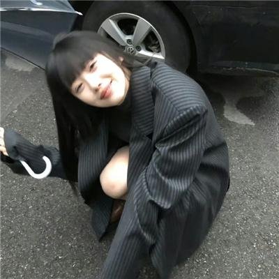 蔓延